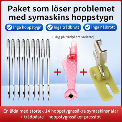 🧵 Sats med symaskinålar som förhindrar hoppande stygn